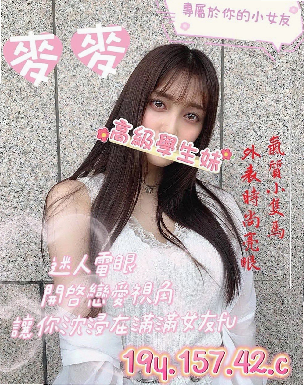 BILL │ 南心 │ 日系嫩妹小隻馬 │ 台中外約茶